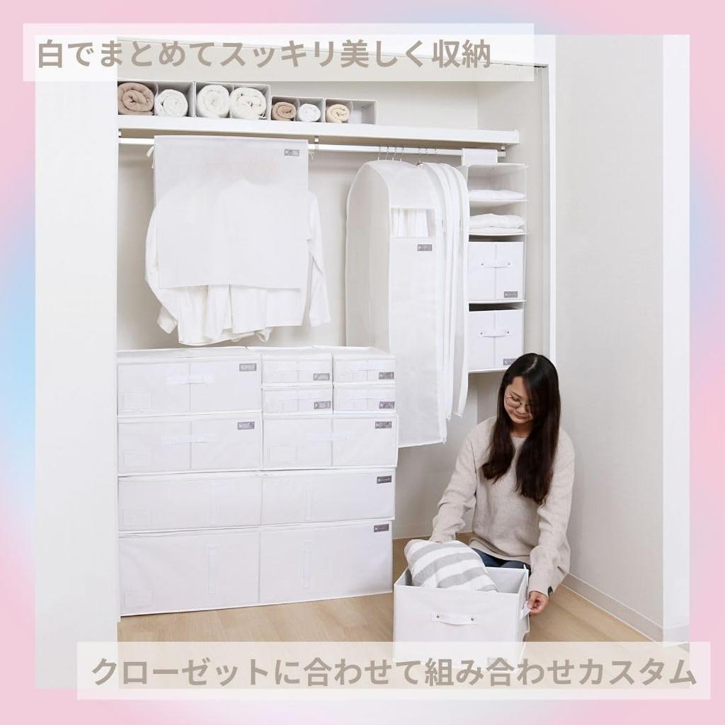 Mayuyam Astro Aufbewahrungsbox, Weiß, Schmal, mit Deckel, Vertikal, Lückenfüllender Aufbewahrungskoffer, Vliesstoff, Pappeinlage, Schlicht, Staubdicht, 860-20