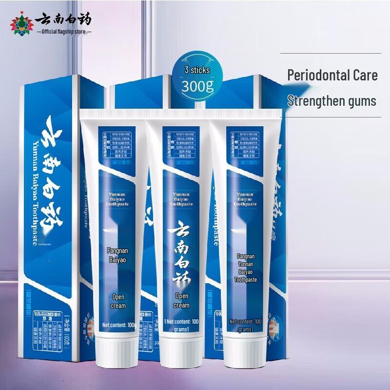 

Yunnan Baiyao Spearmint Oral Care Toothpaste 3-Pack