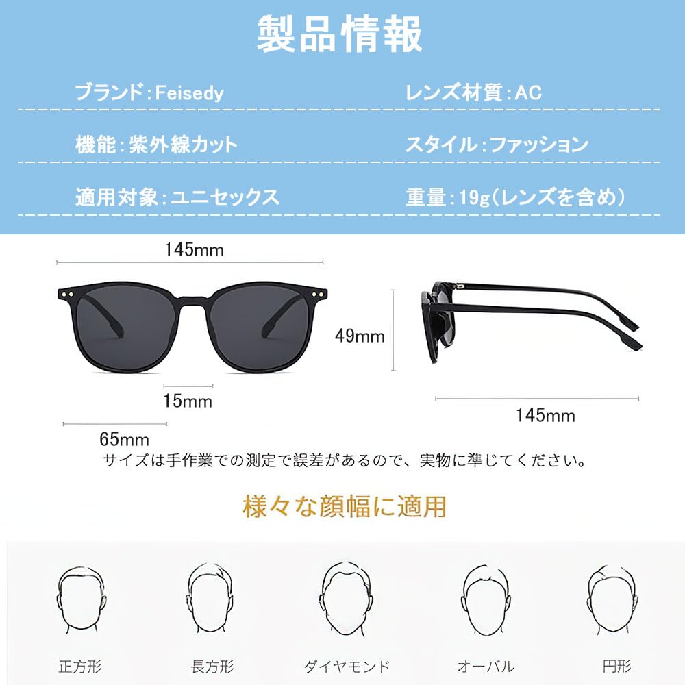 FEISEDY Sunglasses for Men and UV400 UV Colored B1138 Women, Protection, Protection, Stylish, Lightweight, Lenses, Driving, Commuting, Fashionable,