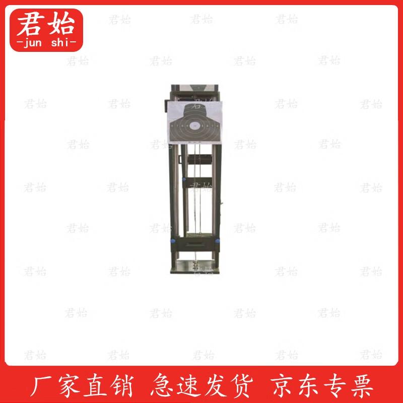 Junshi Manual Portable Pop-up Target