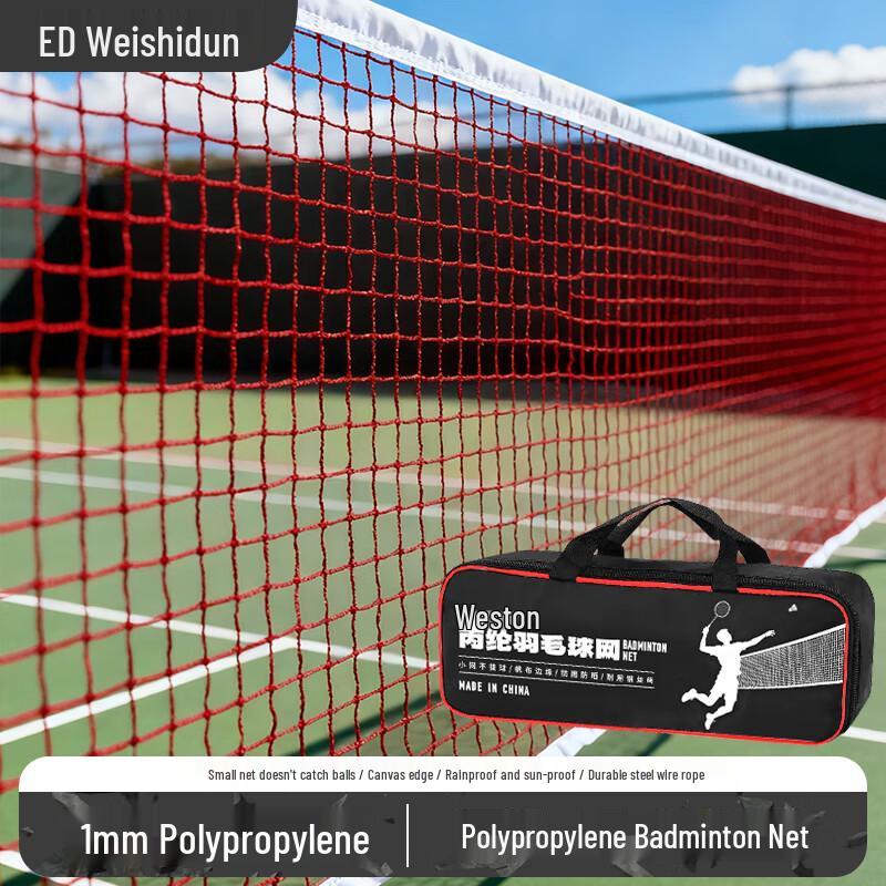 WEISHIDUN Portable Badminton Net