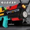 Dazzling bubble water gun 2-in-1 cool light high-speed burst summer outdoor water gun toy