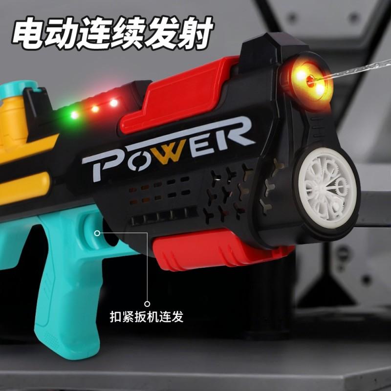 Dazzling bubble water gun 2-in-1 cool light high-speed burst summer outdoor water gun toy