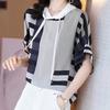 Women's Summer Loose Thin Hooded T-shirt Design Splicing Stripe Top