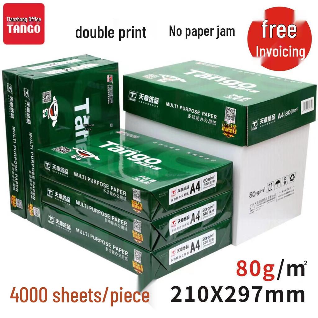 Tianzhang Green A4 70g White Copy Paper - Office & Draft Use
