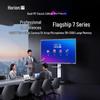 Horion Classic Interactive Flat Panel Display (CN version)