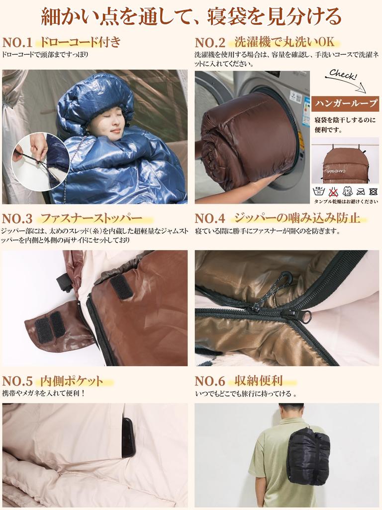 CAMDOOR Winter Sleeping Bag Storage Comfortable Temperature 230T with Storage Adjustable Fully Ideal for Disaster Car Outdoor Road and Indoor