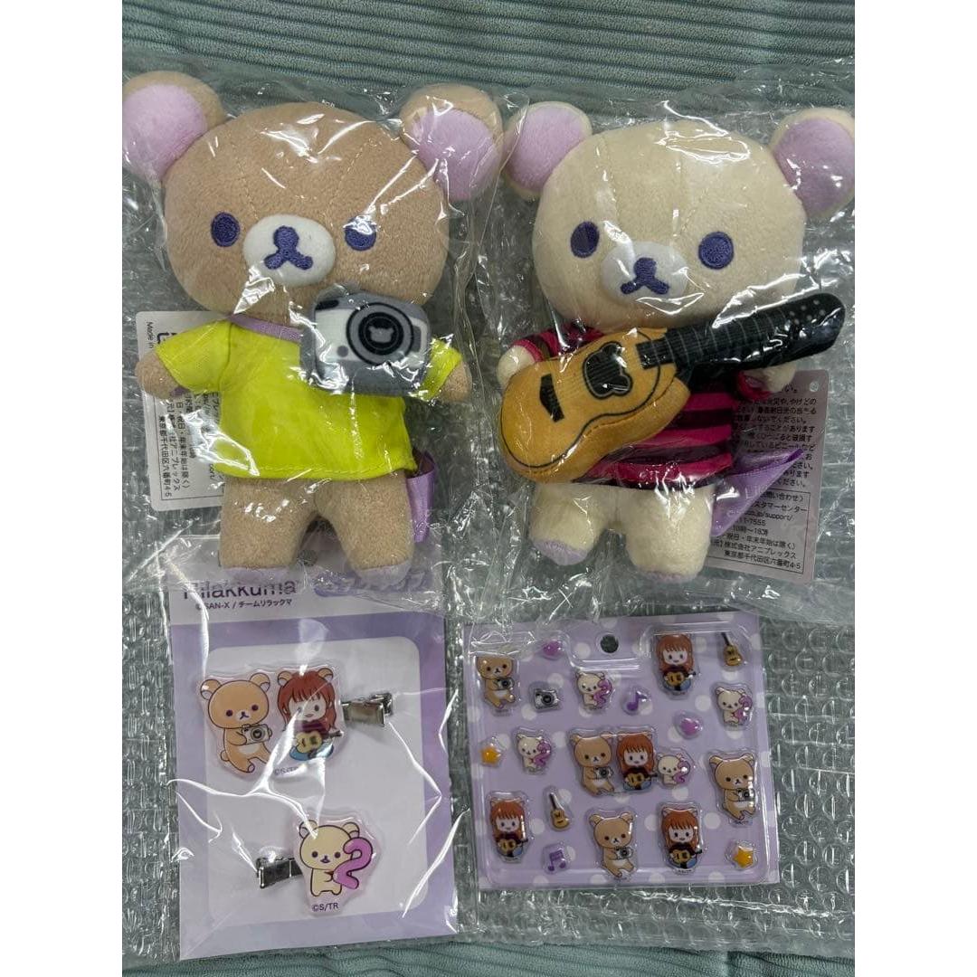 Rira Ikuta Korilakkuma Plush Toy YOASOBI