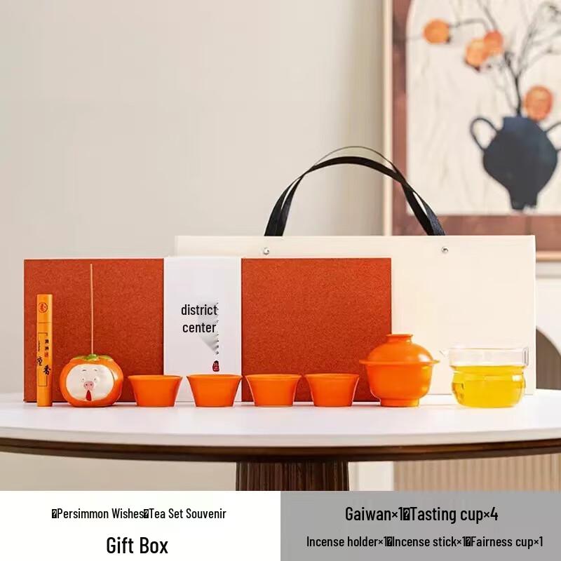 Ailan Huijia Auspicious Gaiwan Gongfu Ceramic Tea Set Gift Box