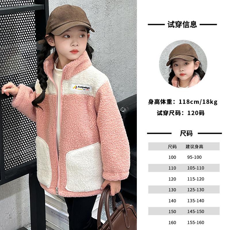 Barnsametsjacka Mode och Casual Flickors och Pojkars Tjock Mellanstorlek Barns Höst- och Vinter Granulär Sametsjacka