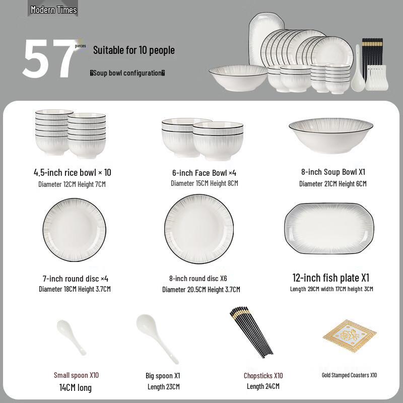 Yipan Timeless Underglaze Ceramic 57-Piece Dinnerware Set