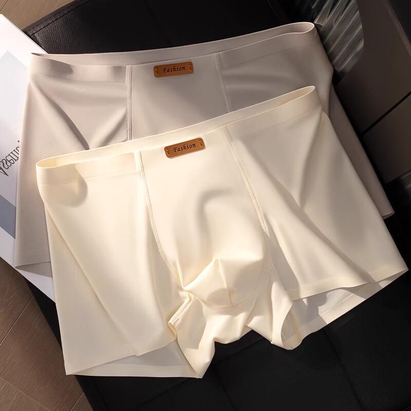 ROMON Men's Ice Silk Antibacterial Boxer Briefs