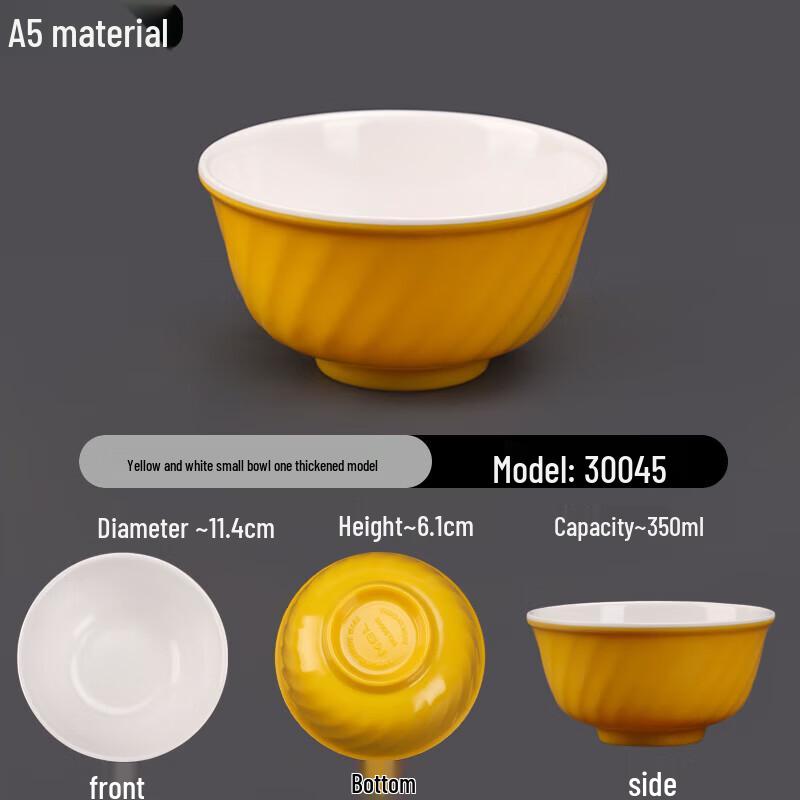 A5 Melamine Imitation Porcelain Bowl