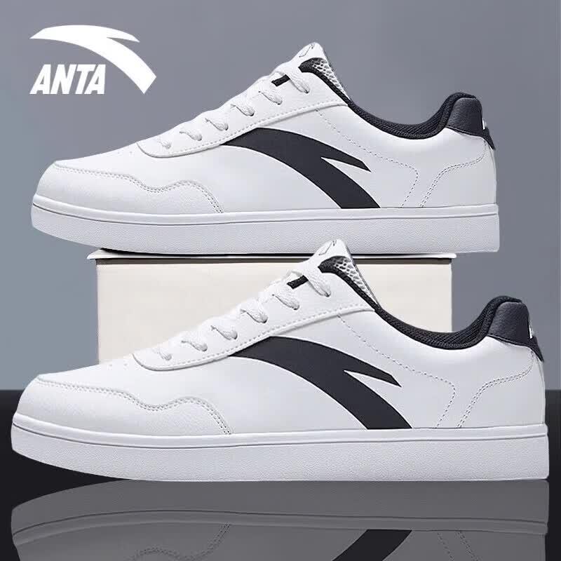 Anta Men's Classic White Skate Shoes