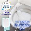 THANKO Toiletten-Blasenpolster "Awaraku" TRAWBGSWH