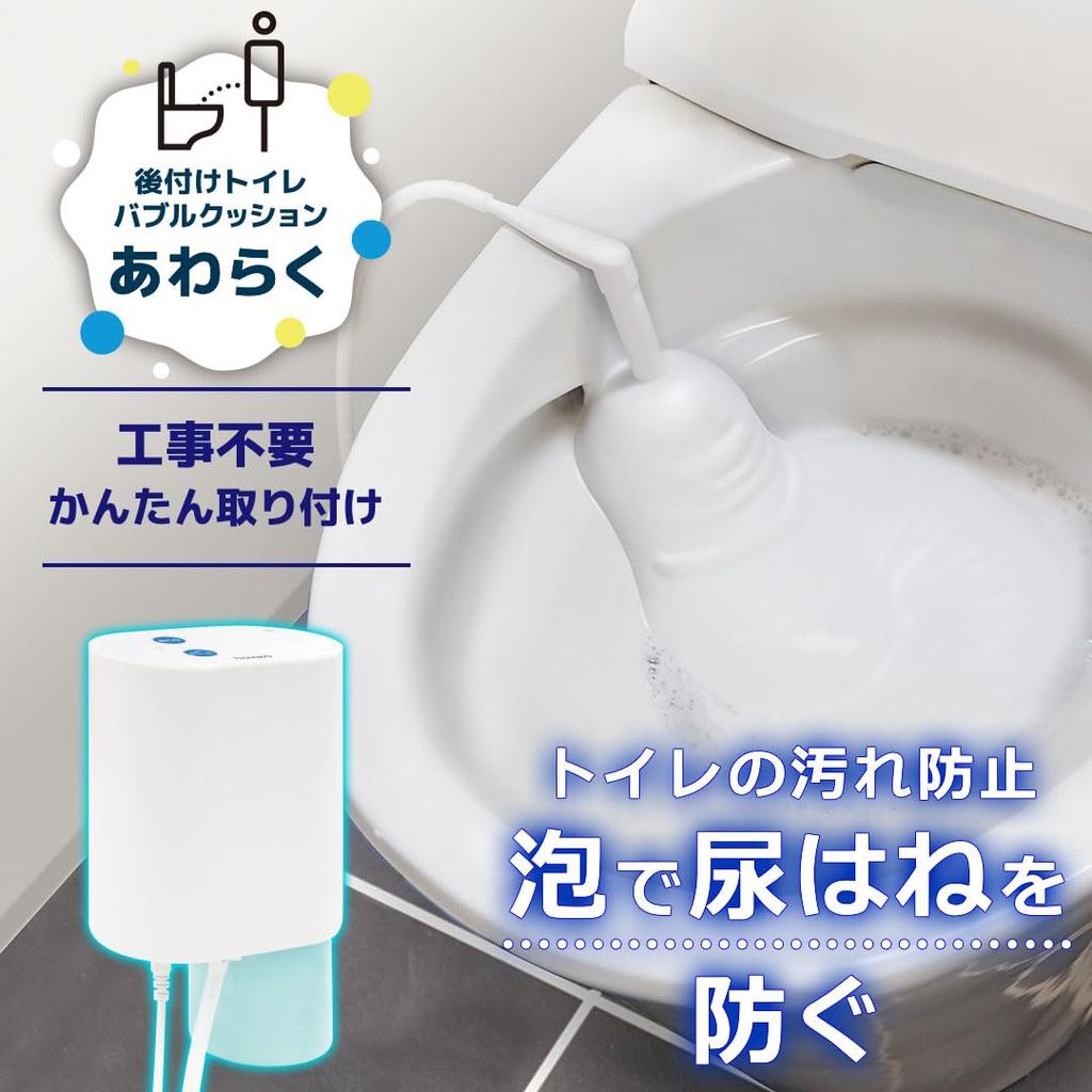 THANKO Toiletten-Blasenpolster "Awaraku" TRAWBGSWH