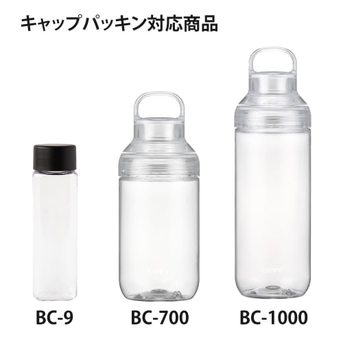 OSK Water Bottle Replacement Gasket for LIPPY BC-700/BC-1000 Square Bottle and BC-9 Cap