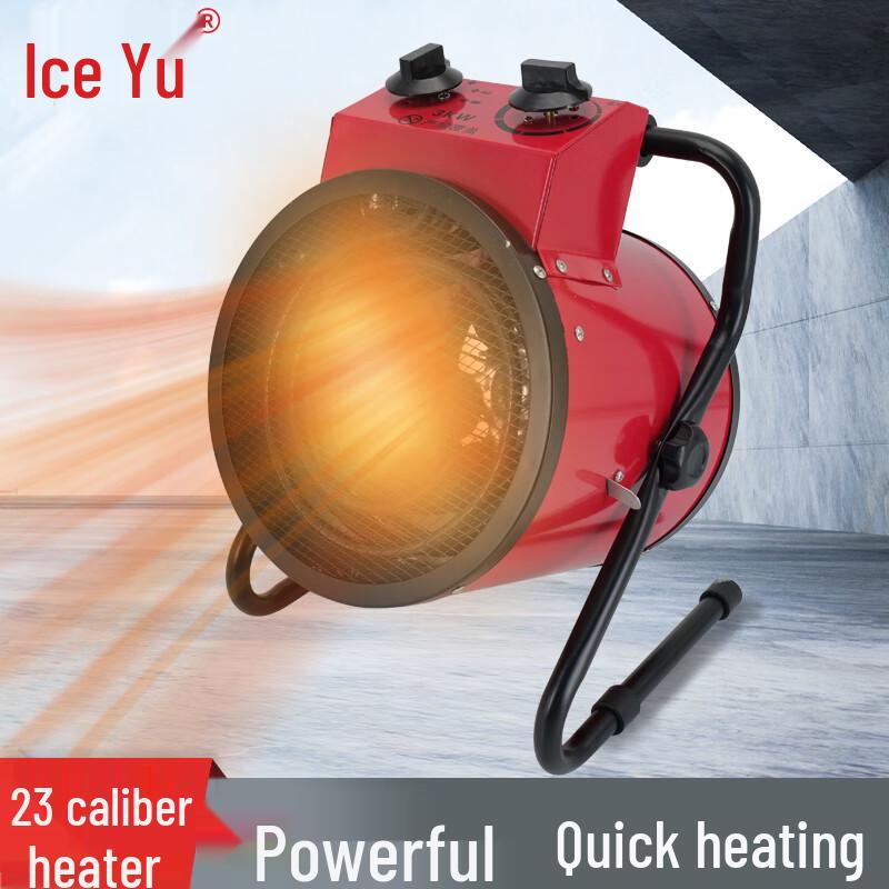 

Bingyu BT-323 Industrial Electric Heater
