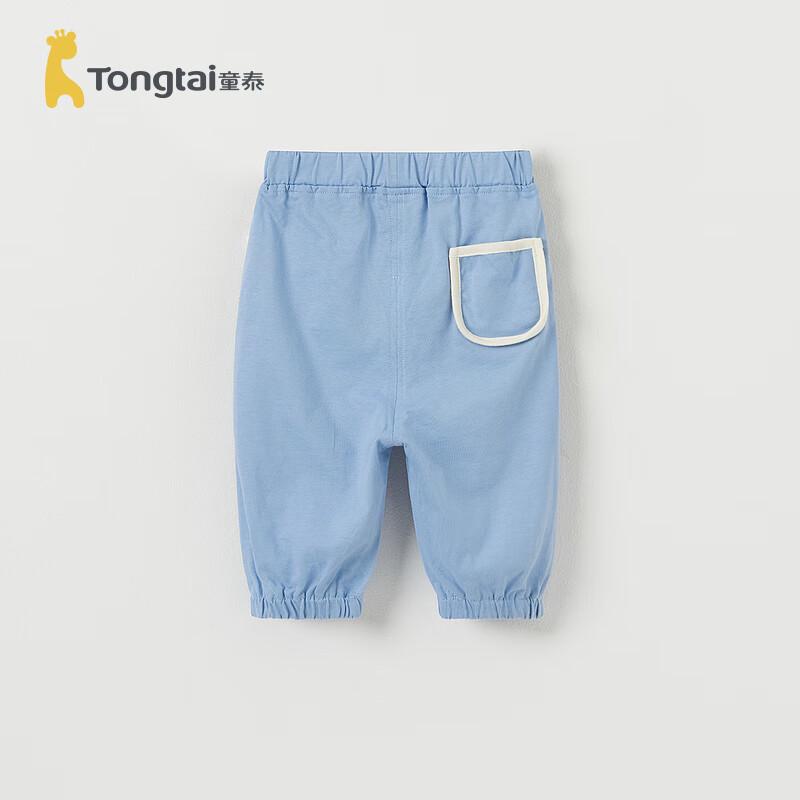 Pantalon d'été à revers unisexe pour bébé Tongtai