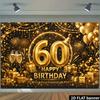 2D 60th Birthday Backdrop Black Gold Balloon and Gift Box Photography Background
