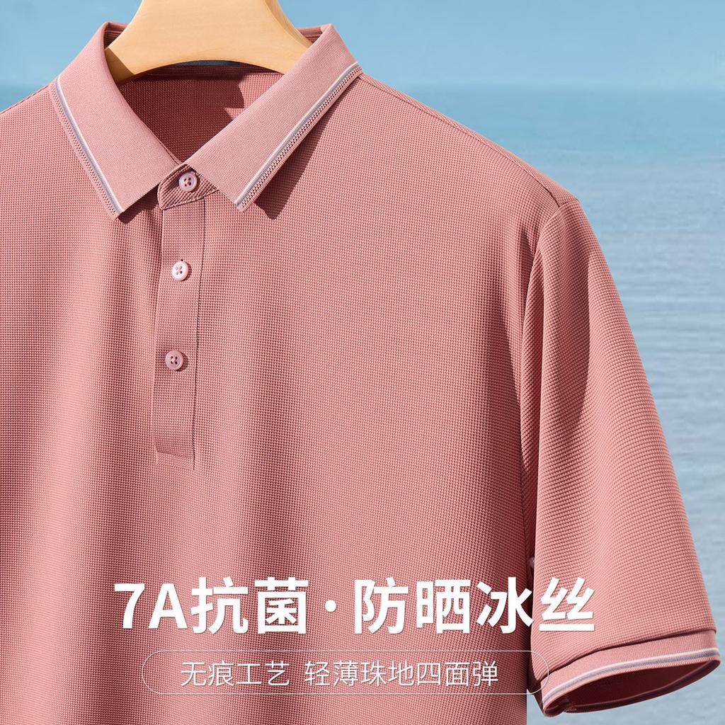 Sunscreen Ice Silk 7A Antibacterial Short-Sleeved Polo Shirt