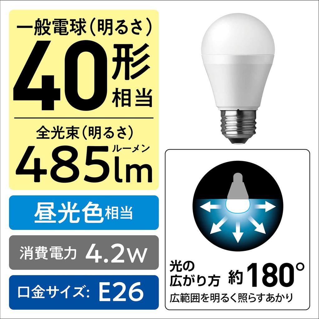 Panasonic Palook LED Light Bulb Base diameter equivalent to 40W daylight 2 same size as silica compatible with insulation installation compatible with