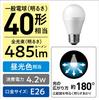 Panasonic Palook LED Light Bulb Base diameter equivalent to 40W daylight 2 same size as silica compatible with insulation installation compatible with