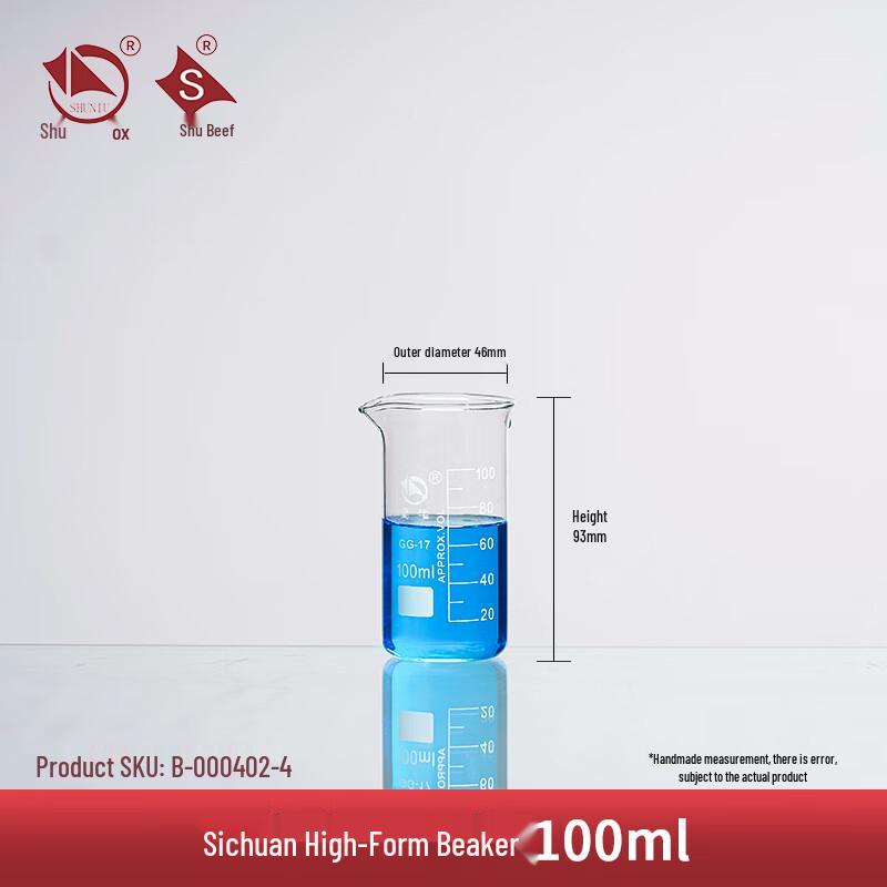 Shu Niu High Form Borosilicate Glass Beaker