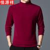 Hengyuanxiang Men's Thermal Mock Neck Long Sleeve T-Shirt