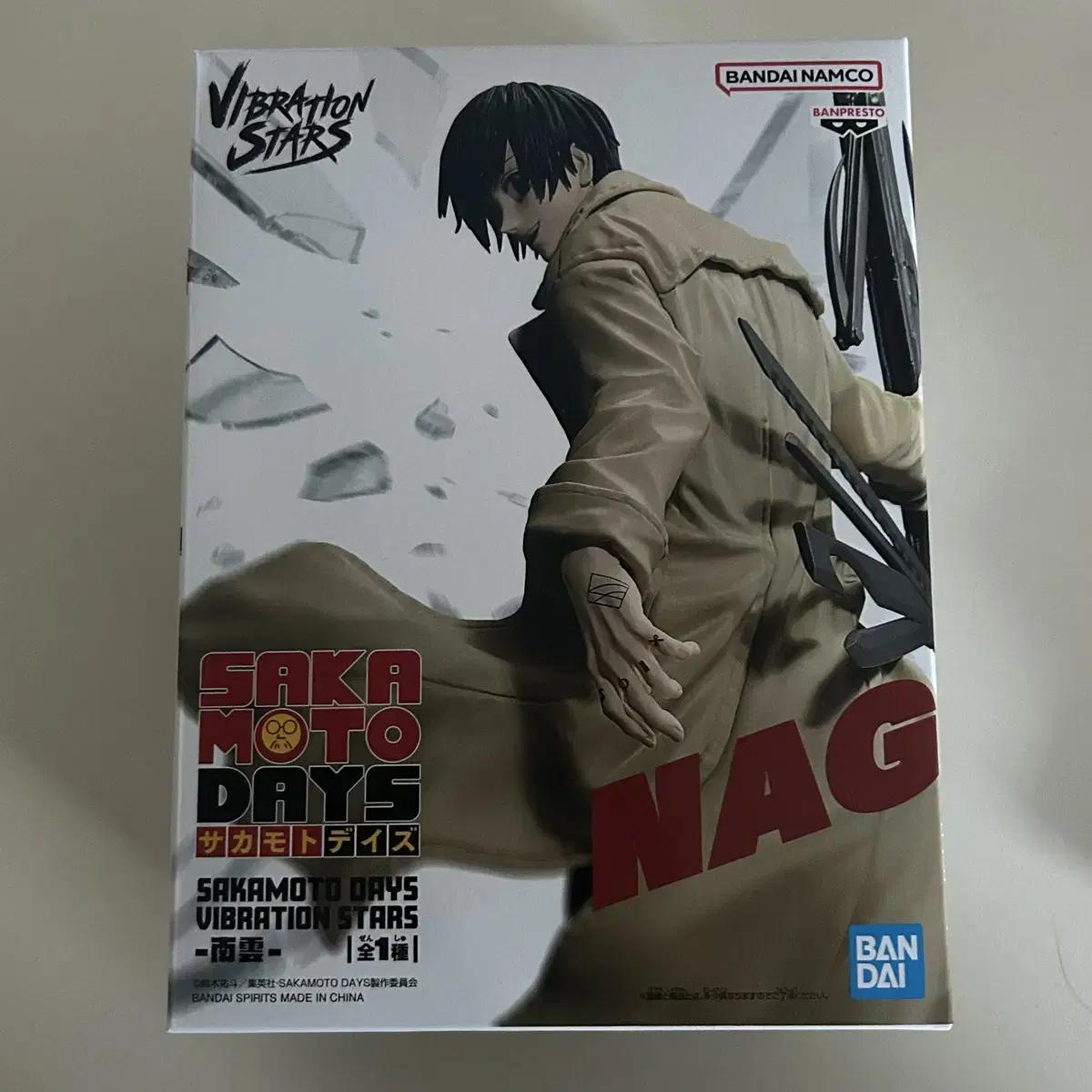 

Фигурки Сакамото Дней Нагумо Ёичи Banpresto Продаются