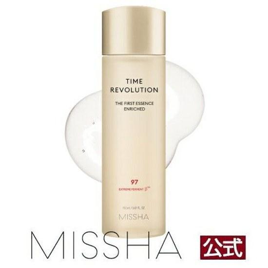 MISSHA Official Time Revolution First Treatment Essence Enrich Introduction Beauty Serum Lotion