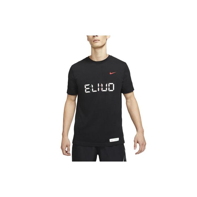 Nike Dri-fit Eliud Casual Sports Running Training Short Sleeve Black Men s DD9334-010 XXL