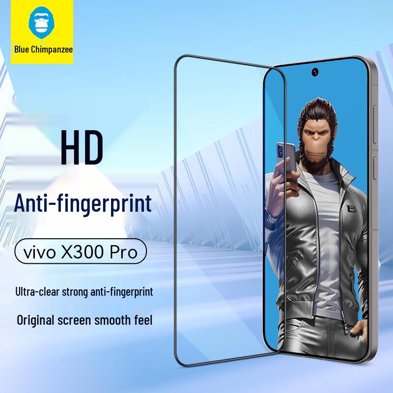 

Blue Gorilla Tempered Glass Screen Protector