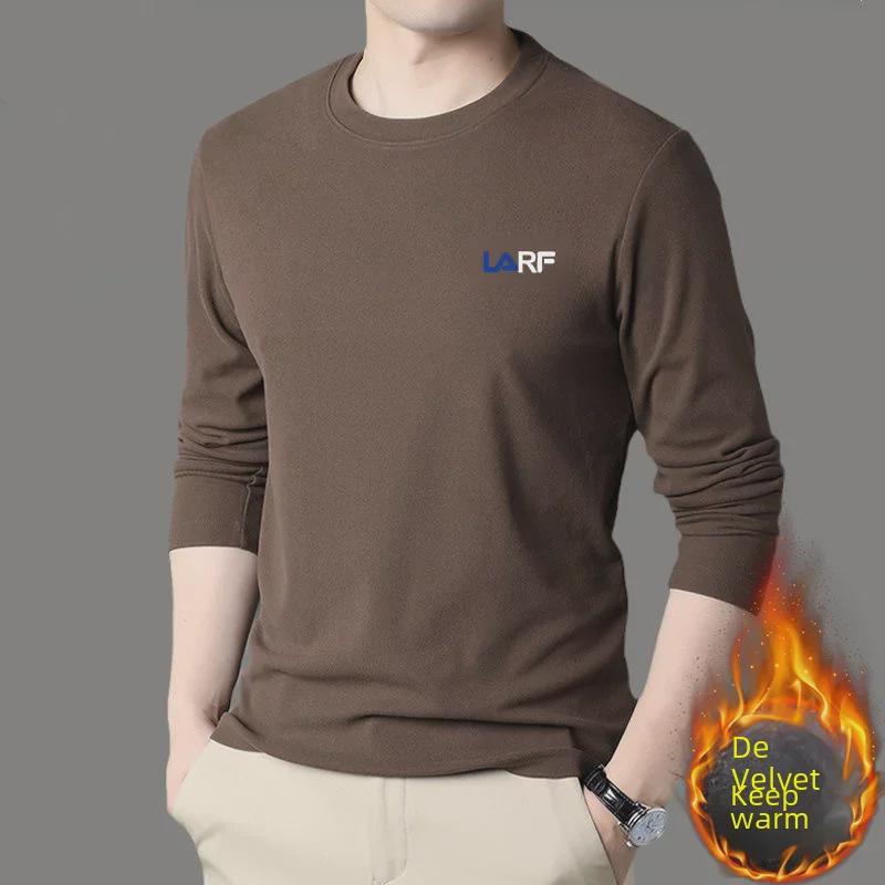 Double-Sided German Velvet Long-Sleeve T-Shirt - Autumn & Winter Style with Printed Solid Color Design