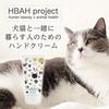 Hand Cream for People Living with Dogs and Cats Gift Box Included [Gift]