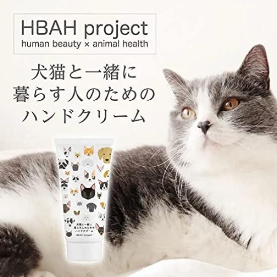 Hand Cream for People Living with Dogs and Cats Gift Box Included [Gift]