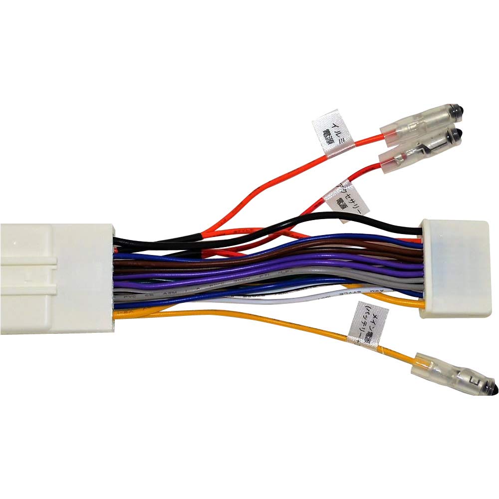 

Ark Hill Breezy Power Disconnect Connector Nissan 20P D20N D20N Cable length: approx. 155mm