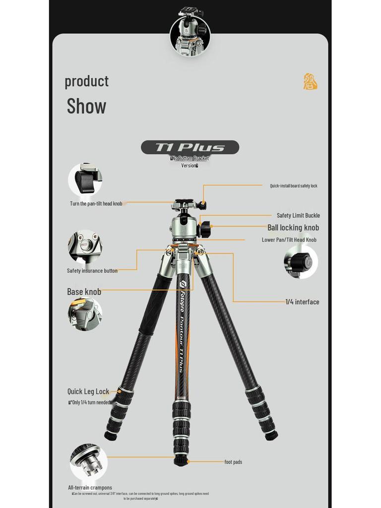 Fotoball T1PLUS Carbon Fiber Tripod with 32mm Damping Ball Head