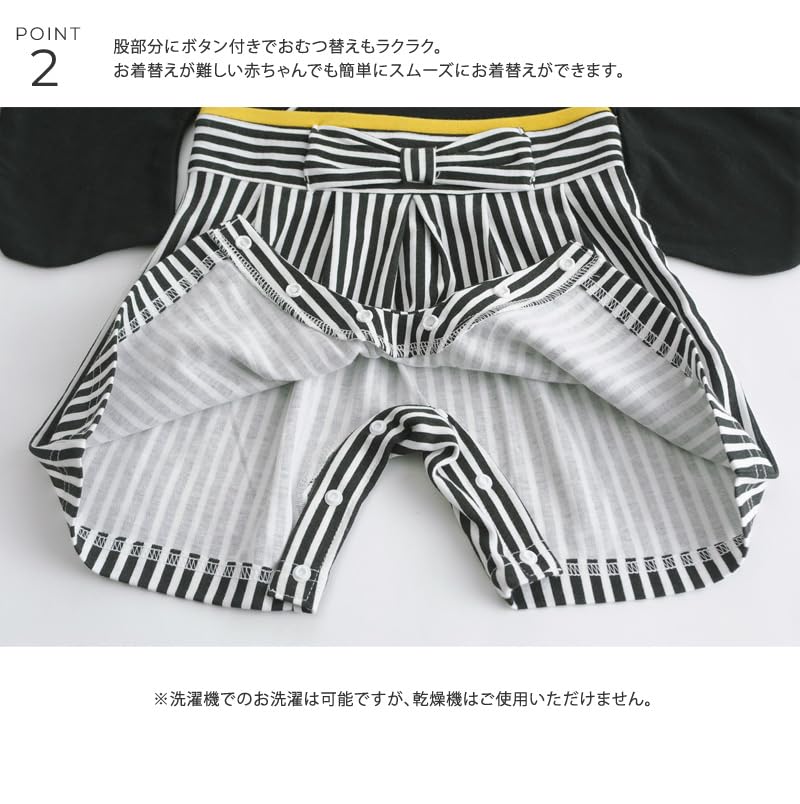 Aenak Hakama Romper White 60cm
