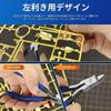 Stedi Blade Thin Blade Premium Specialized Tool for Cutting Ideal for Assembling and Repairing Gundam Model Blue Ultra-Thin Nippers, Single-Edged,