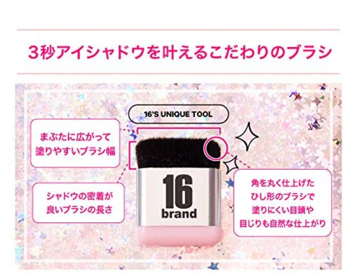 Sixteen Brand Eye Magazine HELLO MONDAY Eyeshadow 16brand (2g)