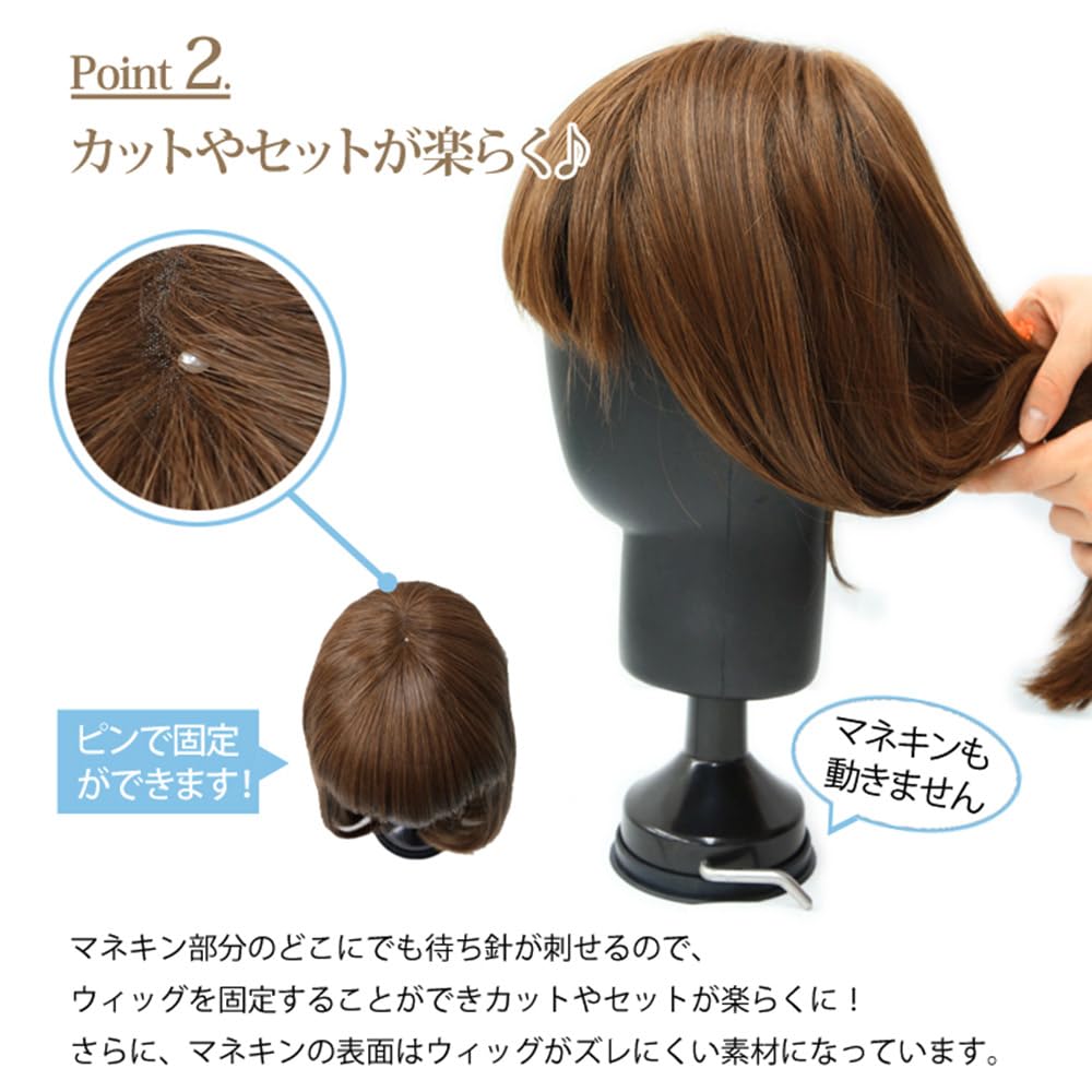 AQUADOLL Suction Cup Mannequin Wig Stand (wgn013)