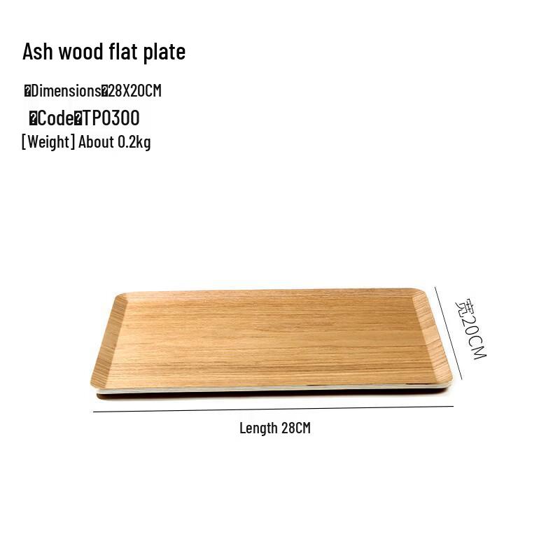 

Japanese Style Ash Wood Rectangular Serving Tray