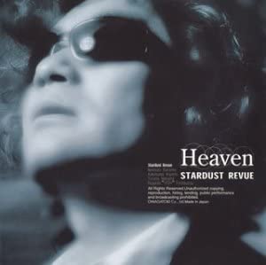 

CD STARDUST REVUE - Heaven OMCA5014 Japan Japanese Pop/Rock Used