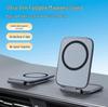 2025 Ultra-Thin Magnetic Foldable Phone Holder for Car Navigation