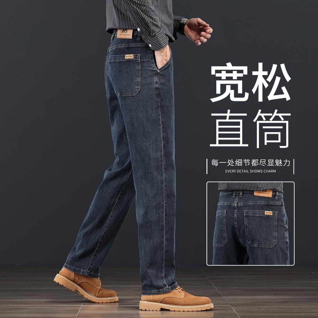 Fleece elastic jeans loose straight autumn and winter thick medium and green casual large size long pants