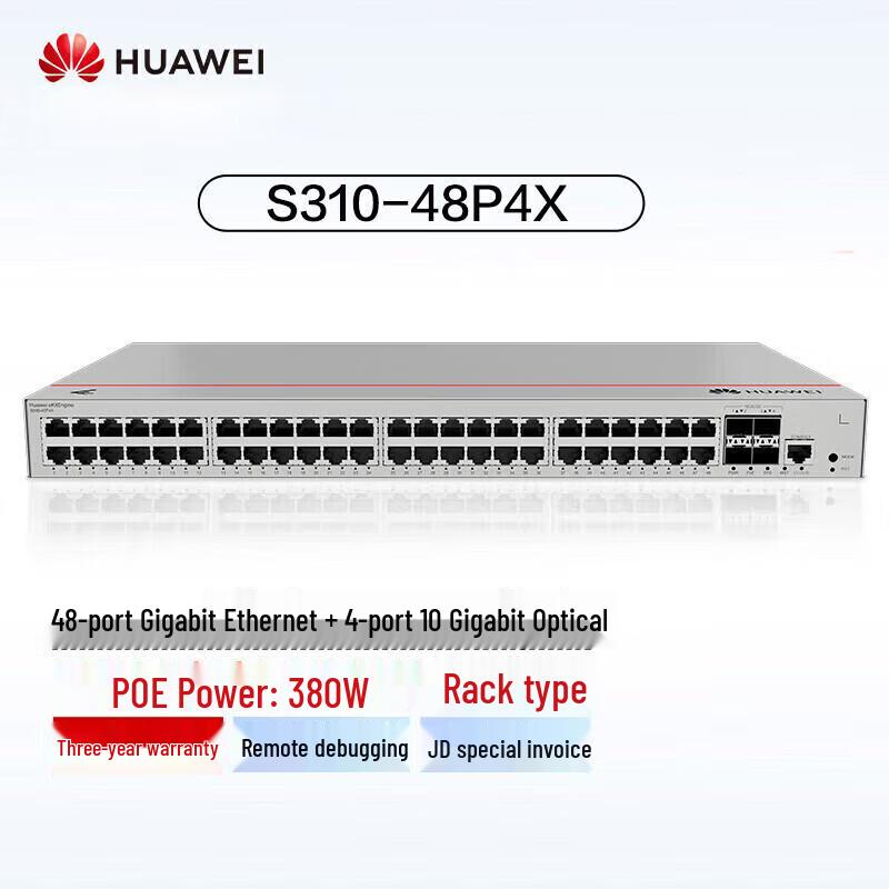 

Huawei Kunling S310-48P4X Layer 3 Managed POE Switch