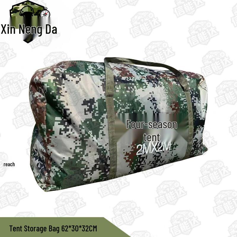 Xinnengda Outdoor Camping Gear