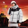 Camel Women's Volcano Pro Short Goose Down Puffer Jacket