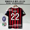 9596AC Milan jersey home two away Maldini Baggio Baressivea short-sleeved retro football jersey